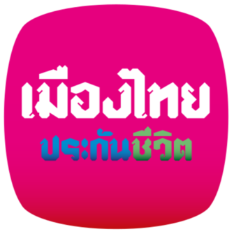 Muang Thai Life - CPS