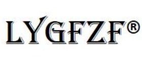LYGFZF